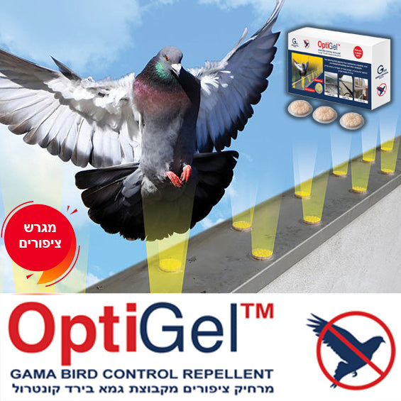 OptiGel®