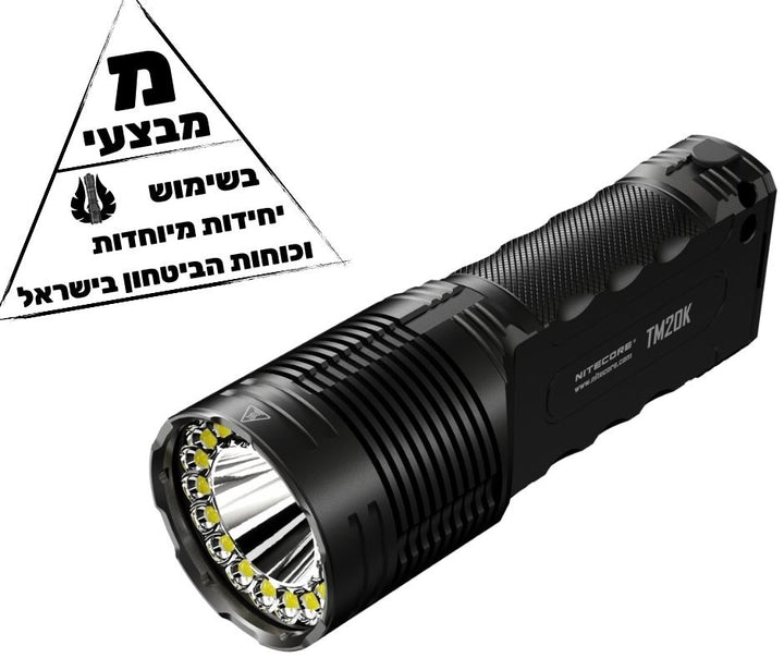 NITECORE TM20K Ultra High Output Flashlight